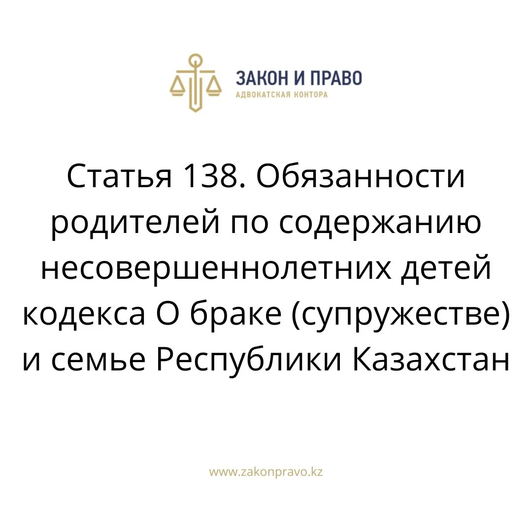 АMANAT партиясы және Заң және Құқық адвокаттық кеңсесінің серіктестігі аясында елге тегін заң көмегі көрсетілді